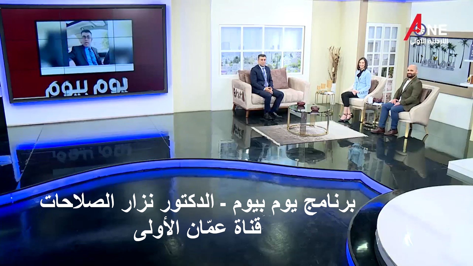 Dr Nizar Salahat